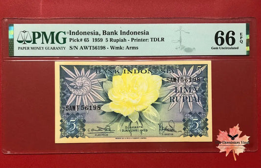 1959 Bank Indonesia 5 Rupiah