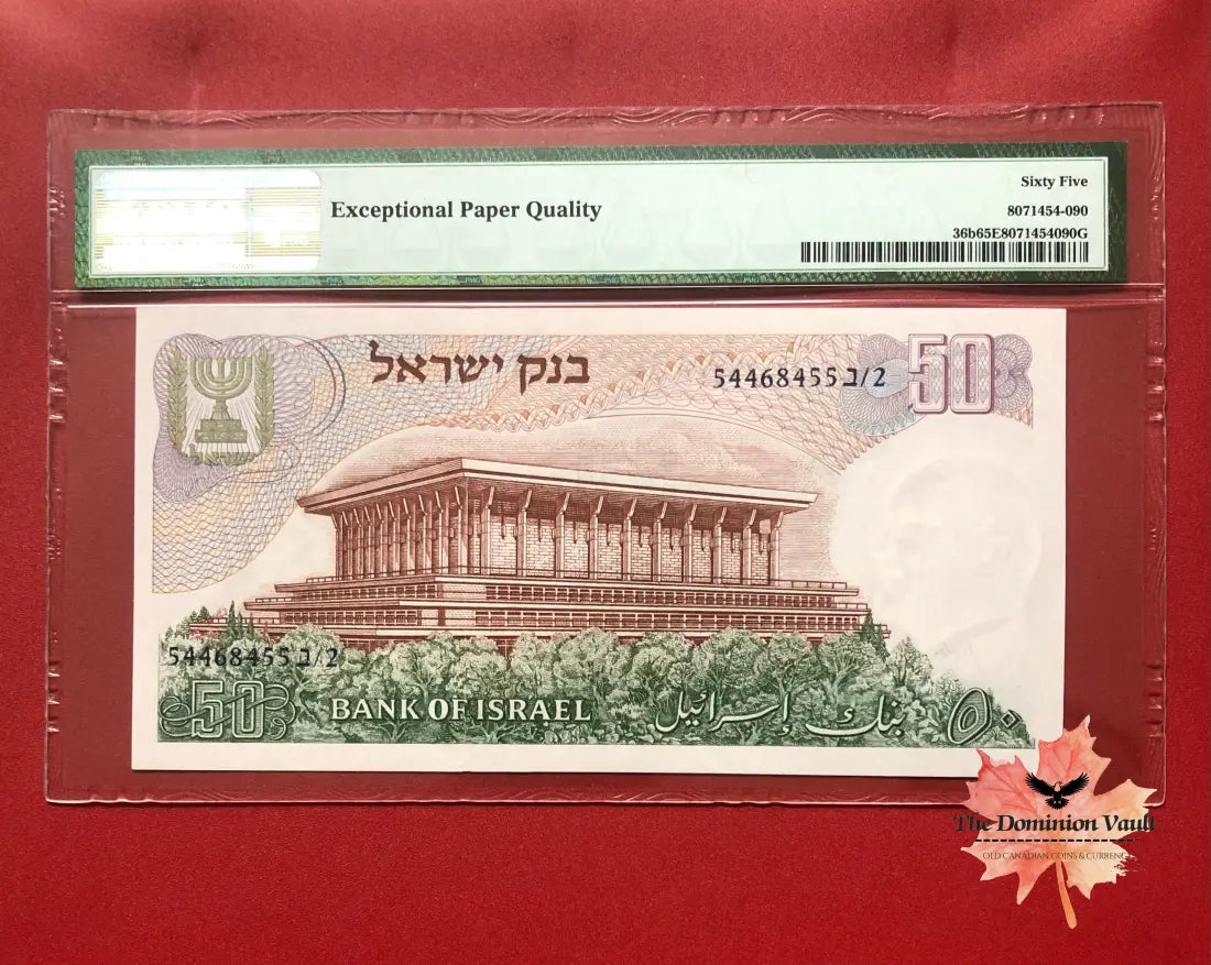 1968 Bank of Israel 50 Lirot ’Israeli Pound’