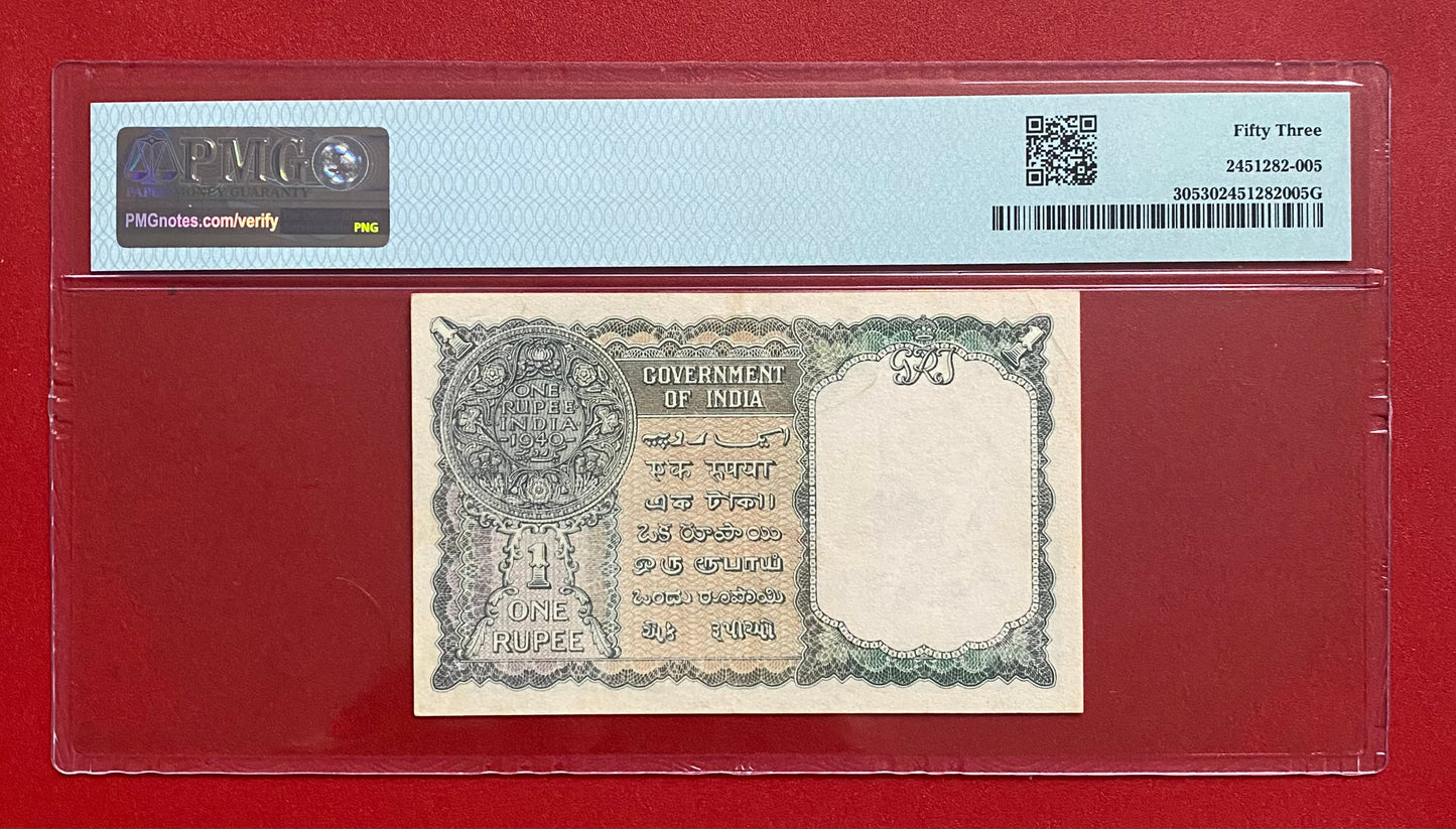 1940 BURMA ₹1 RUPEE MILITARY ADMINISTRATION PMG GRADED AU-53