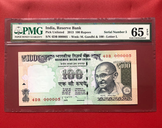 2013 RESERVE BANK OF INDIA ₹100 "LOW SERIAL" NOTE #000005: PMG GRADED GEM UNC-65
