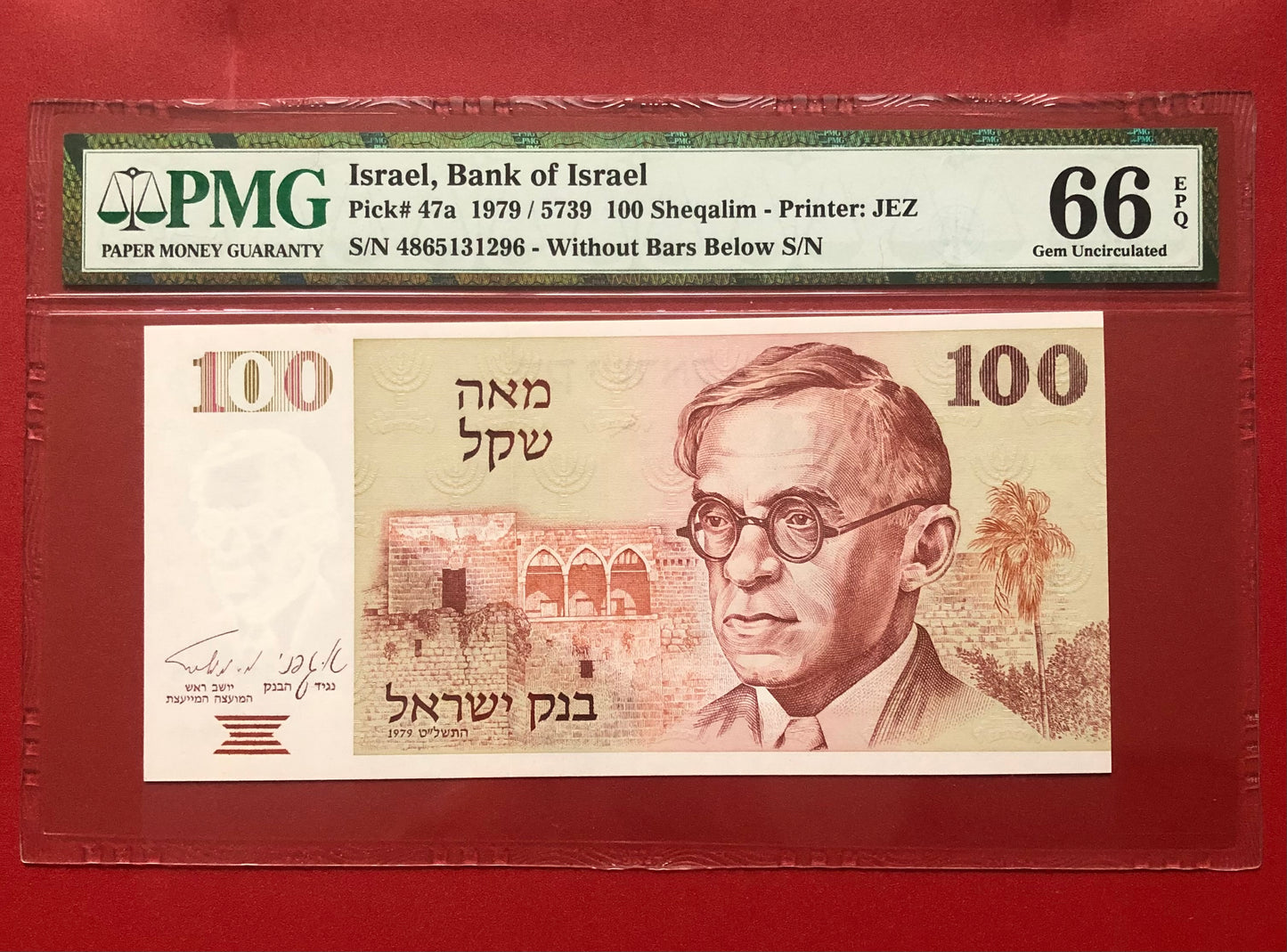 1979 BANK OF ISRAEL ₪100 SHEQALIM: PMG GRADED GEM UNC-66