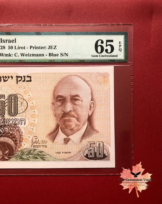 1968 Bank of Israel 50 Lirot ’Israeli Pound’