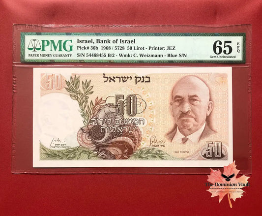 1968 Bank of Israel 50 Lirot ’Israeli Pound’