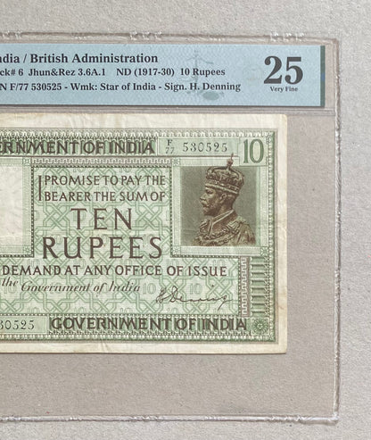 1917 "PRE-INDEPENDENCE" BRITISH INDIA ₹10 NOTE: PMG GRADED VF-25
