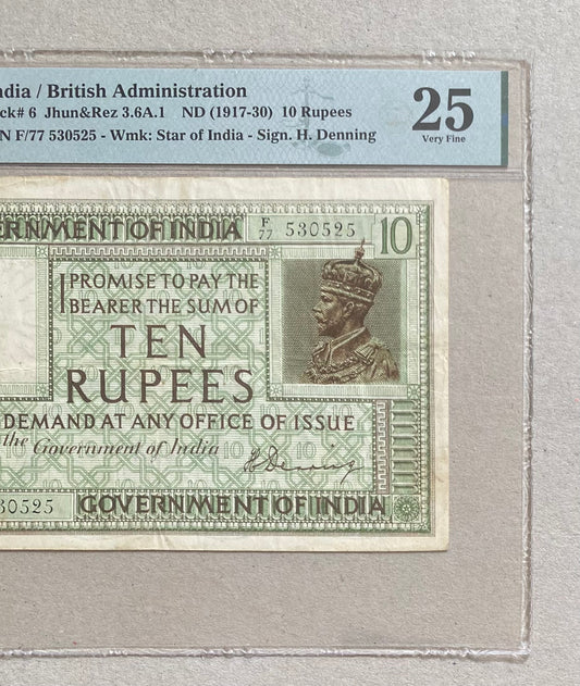 1917 "PRE-INDEPENDENCE" BRITISH INDIA ₹10 NOTE: PMG GRADED VF-25
