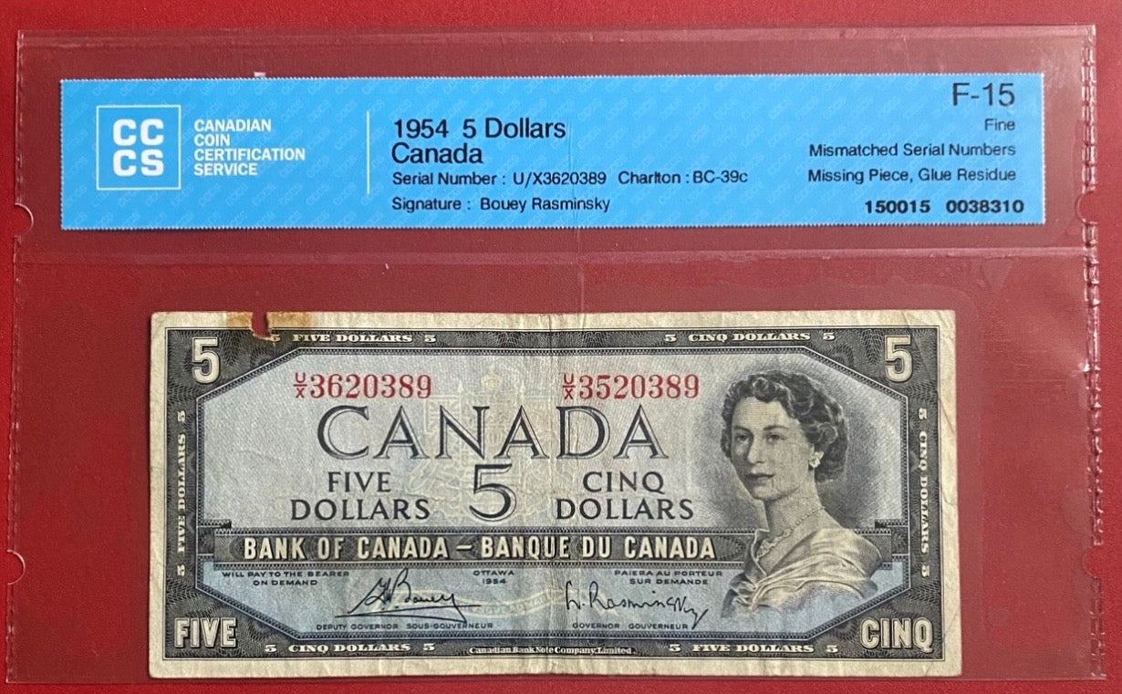 1954 CANADA $5 "ERROR - MISMATCHED SERIAL" NOTE CCCS GRADED FINE-15