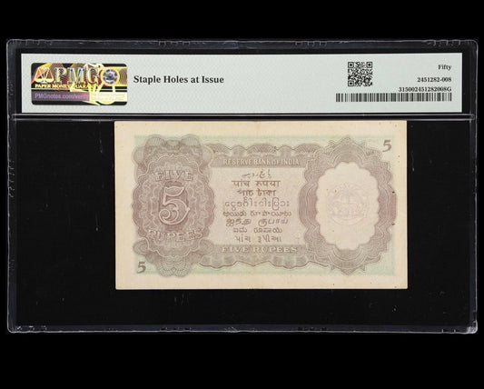 1947 BURMA ₹5 RUPEE MILITARY ADMINISTRATION PMG GRADED AU-50