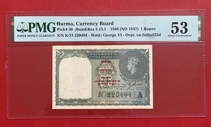 1940 BURMA ₹1 RUPEE MILITARY ADMINISTRATION PMG GRADED AU-53