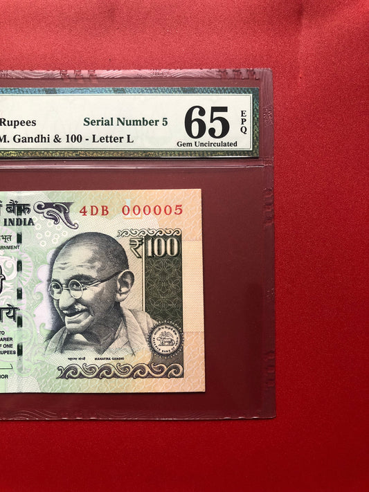 2013 RESERVE BANK OF INDIA ₹100 "LOW SERIAL" NOTE #000005: PMG GRADED GEM UNC-65