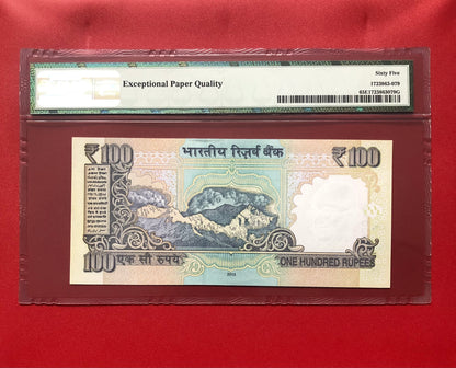 2013 RESERVE BANK OF INDIA ₹100 "LOW SERIAL" NOTE #000005: PMG GRADED GEM UNC-65