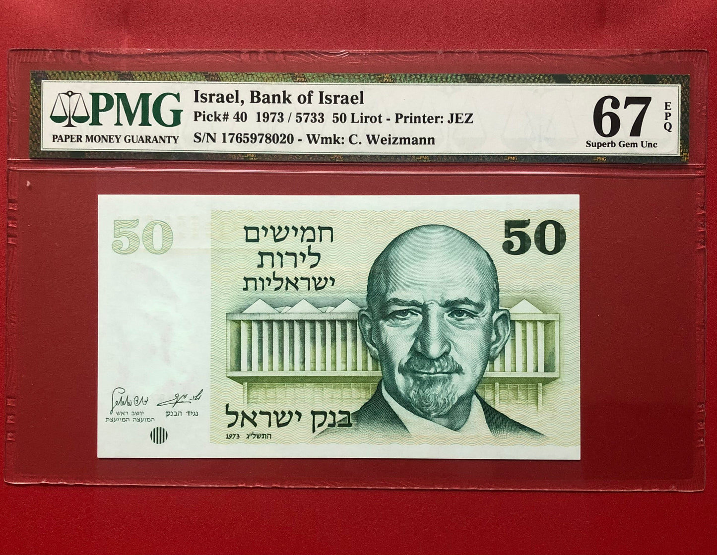 1973 BANK OF ISRAEL 50 LIROT [OLD ISRAELI CURRENCY]: PMG GRADED SUPERB GEM UNC-67